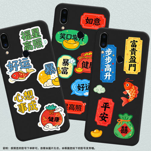 适用魅族note16pro手机壳note8防摔爆福星高照meizuv8/6t全包边x8高级note22pro保护套note16商务磨砂壳