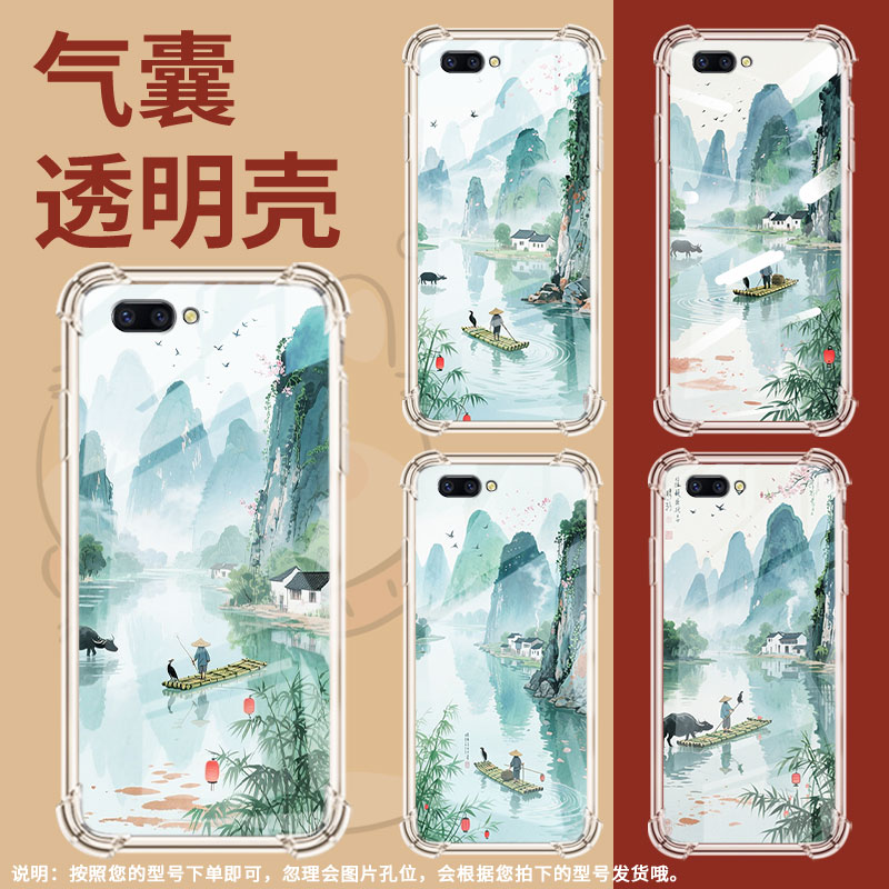 适用OPPOR11st手机壳OPPOA3s桂林山水0pp0R15标准版防摔OPPOA5S气囊壳OPPOR15梦镜版高级感全包边保护套