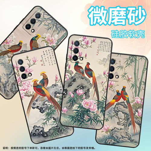 适用OPPOK1手机壳K3高级PCNM00花开富贵K9软壳0pp0K7硅胶K9Pro/k12x防摔PERM10时尚活力版商务K11x保护套