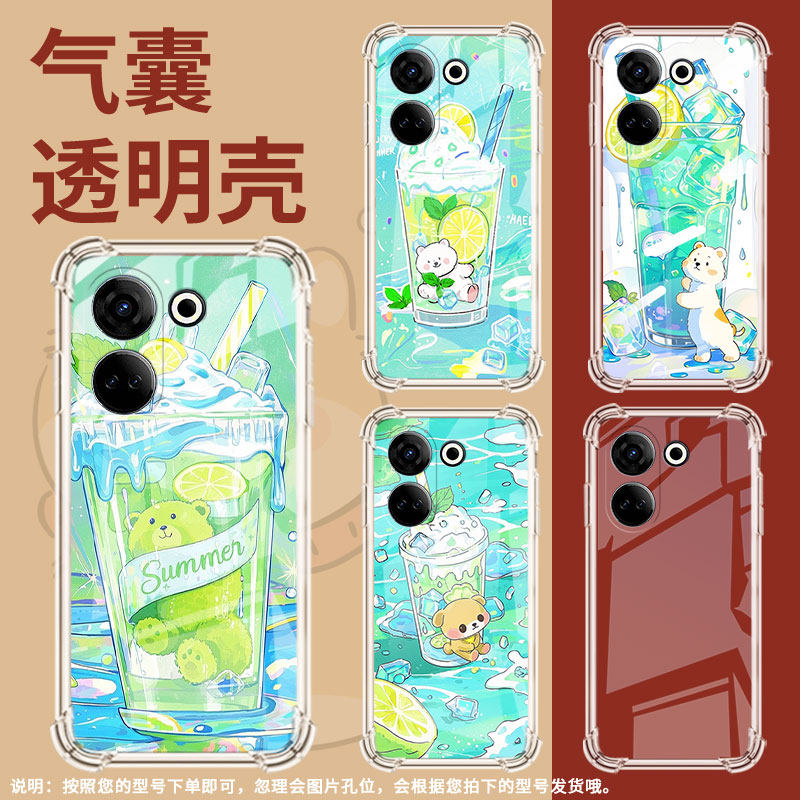 适用传音TecnoCamon20气囊手机壳柠檬冰沙杯Camon2