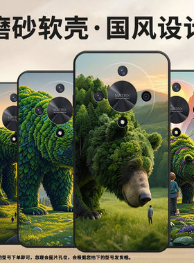 适用荣耀x9a手机壳ali-nx1商务x9c纯黑色生态环境x40防摔v40轻奢版ali-an00软壳x50gt硅胶荣耀v40保护套