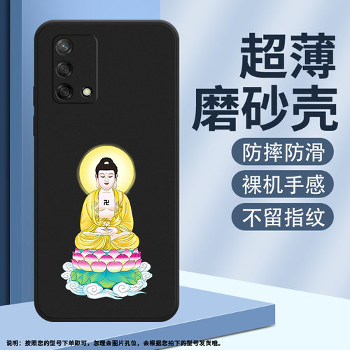 OPPOOPPOF19硅胶简约中国风创意