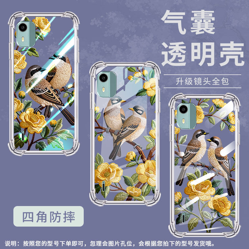 适用诺基亚C12Pro气囊手机壳诺基亚C12四角防摔刺绣花鸟No