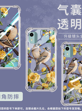 适用诺基亚C12Pro气囊手机壳诺基亚C12四角防摔刺绣花鸟NokiaC01Plus手机壳诺基亚C12+硅胶TA-1387保护套