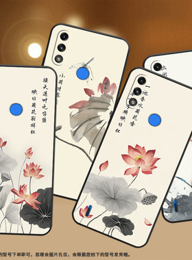 适用MOTOE7Power手机壳摩托罗拉E7Power保护壳MotorolaE7Power磨砂壳全包边水墨画荷花文字趣味轻奢潮流卡通
