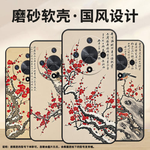 适用荣耀X9A手机壳ALI-NX1商务X9C黑色一只鸟X40防摔V40轻奢版ALI-AN00软壳V40Lite硅胶荣耀V40保护套