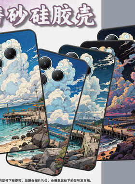 适用传音InfinixSmart8手机壳Hot40保护套TecnoPova6Pro蓝天白云潮流Pova3耐磨LF7n男女款X6525D软壳