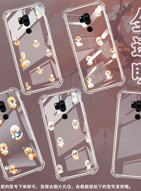 适用LGG7+手机气囊壳LGG7+ThinQ高级感LGG7四角防摔Q版鸭子LGG710EM手机壳LM-G710男女款时尚简约保护套