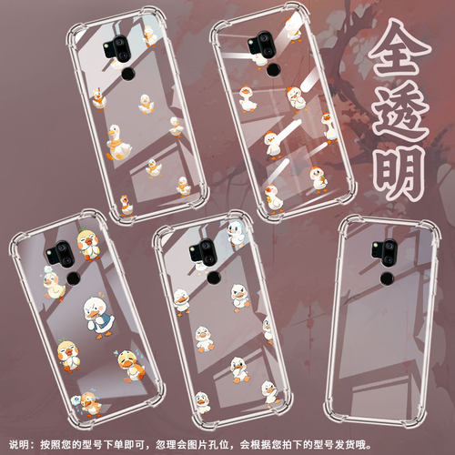适用LGG7+手机气囊壳LGG7+ThinQ高级感LGG7四角防摔Q版鸭子LGG710EM手机壳LM-G710男女款时尚简约保护套