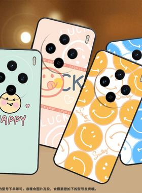 适用vivoX100Pro手机壳X100Ultra保护壳X100sPro全包边5G硅胶X100磨砂壳V2366GA橙色笑脸文字中国风happy笑脸