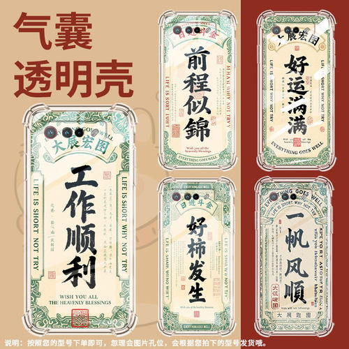 适用华硕ROG6DUltimate手机壳ROGPhone5好运启动ROG7Ultimate气囊壳ROG5Pro全包边ASUSROG9Pro男女保护套