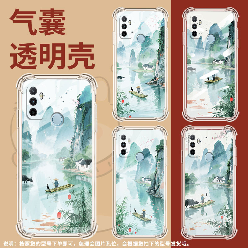 适用OPPOA36手机壳0pp0A56简约OPPOA53桂林山水OPPOA32防摔OPPOA54S气囊壳高级感中国风时尚全包边保护套