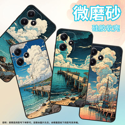 适用红米note12手机壳12R商务22101317C保护套RedmiNote13耐磨note14简约24069RA21C防摔12Pro极速版软壳