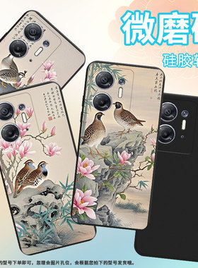 适用传音InfinixHot30iNFC手机壳商务InfinixHot30i高级感X6832磨砂壳Hot30鹌鹑全包边中国风保护套