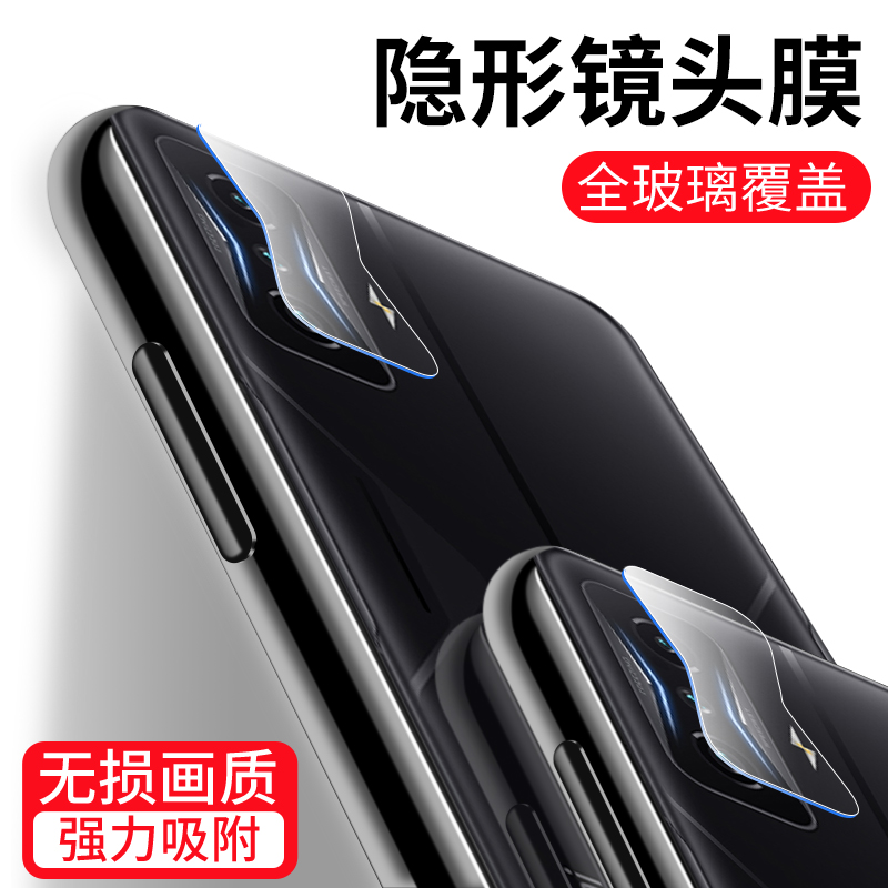 适用红米k40s镜头膜高清防摔