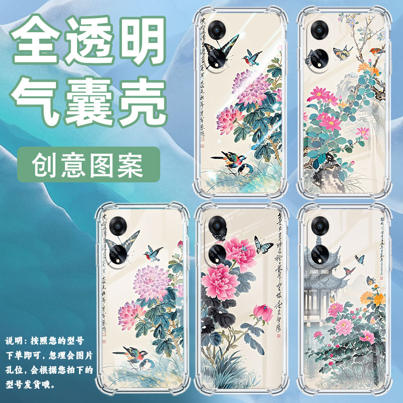 适用OPPOF19Pro气囊手机壳高级感FindX5Lite四角防摔0pp0F19手机壳OPPOFindX8S商务水墨花时尚保护套