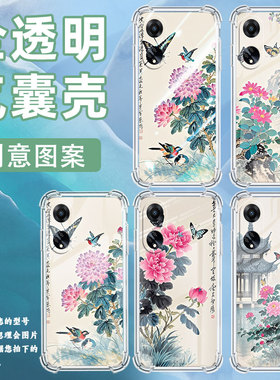 适用OPPOF19Pro气囊手机壳高级感FindX5Lite四角防摔0pp0F19手机壳OPPOFindX8S商务水墨花时尚保护套