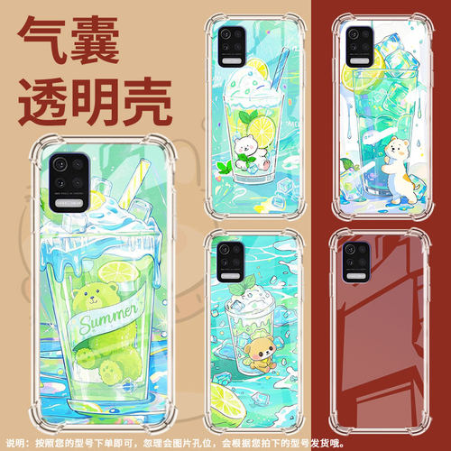 适用LGQ31气囊壳男女款LGAristo5四角防摔LGQ520手机壳LGstylo7全包边LM-Q520N商务柠檬冰沙杯中国风保护套