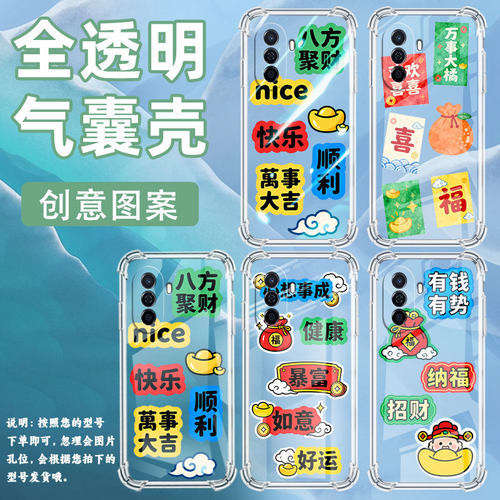 适用华为畅享50Z手机壳华为畅享70Z防摔HUAWEI畅享60X万事大橘Hi畅享70Pro气囊壳WikoHi畅享60高级保护套