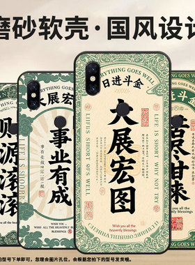 适用小米POCOF1手机壳防摔Xiaomi5x耐磨MCE16全包边小米6硅胶M1804E4A财源滚滚mix3商务POCOF2Pro保护套