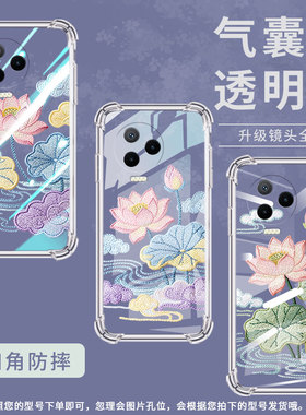 适用传音infinixnote12气囊壳note12vip手机壳荷花刺绣infinixnote12pro四角防摔note12i高级x676b保护套