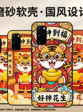 适用三星S10Plus手机壳S9Plus超薄SamsungS22Ultra金元宝G973F三星S21Ultra全包note8商务SM-N981B软壳