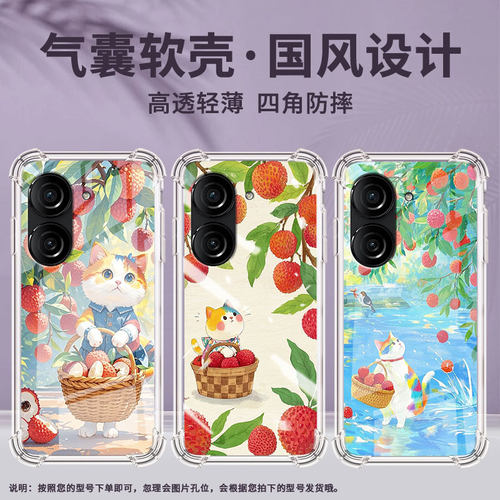 适用华硕Zenfone9手机气囊壳全包华硕ZenFone10四角防摔荔枝猫咪手机壳ASUSROG2高级华硕ROG3商务保护套