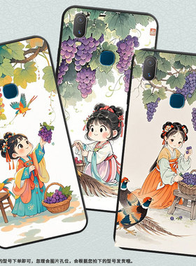 适用vivoY85手机壳水墨汉服Y3s简约Y71软壳V1818TY75s轻薄viviY90保护套V1813T全包边Y91C潮流Y95磨砂壳