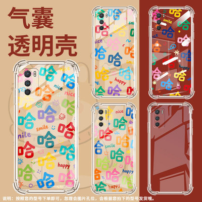 适用MotoG50方孔摄像版气囊壳许多哈字摩托罗拉G20四角防摔MotoG42手机壳MotorolaG22商务XT2128-1保护套