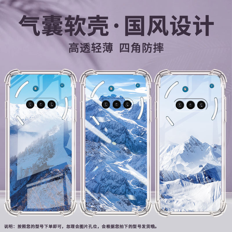 适用NothingPhone3手机壳Phone3A防摔雪山风景气囊壳3APro中国风NothingPhoneCMF2Pro硅胶高级感保护套