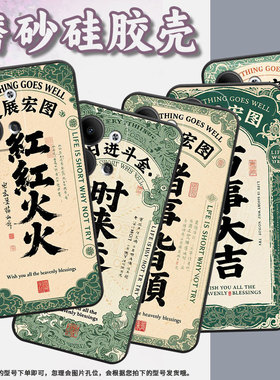 适用OPPOReno3Pro手机壳CPH2109耐磨红红火火保护套Reno6Pro全包边Reno9Pro硅胶PJH110商务Reno12磨砂壳