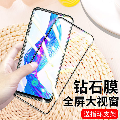 oppo青春版手机无白边高清钢化膜