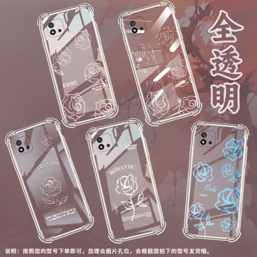 适用Realme真我C1手机壳RealmeC11男女款一朵玫瑰真我C12气囊壳RealmeC20全包边真我C20A防摔时尚保护套