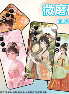 适用OPPOA5手机壳CPH2735防摔0pp0K12s全包F29Pro软壳PKT110耐磨OPPOReno13Pro硅胶OPPOR7s商务仙气飘飘