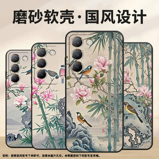 适用vivoY100手机壳Y100i商务V2314A男女款 竹子硅胶Y200GT保护套V2353DA全包Y300简约软壳 viviY100