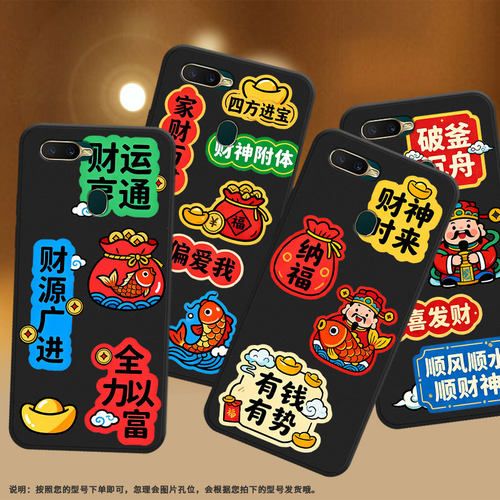 适用OPPOAX5手机壳高级感AX7Pro财源滚滚时尚OPPOR17Neo磨砂壳0pp0R15Neo全包边男女款CPH1912防摔保护套