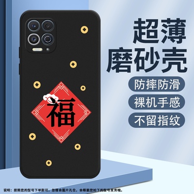 适用MOTOEdge2021硅胶保护壳