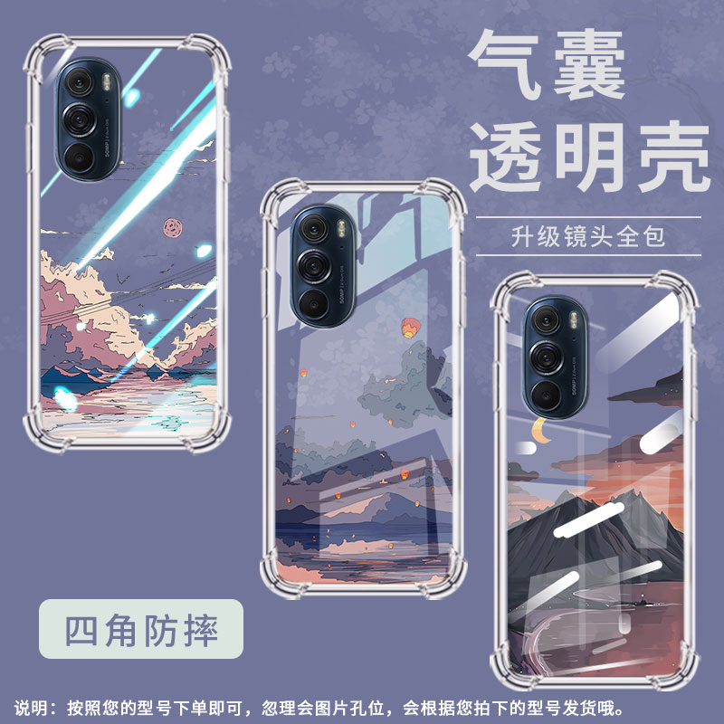 适用摩托罗拉Edge50neo手机壳EdgeSPro日落山丘摩托罗拉Edge30Lite气囊壳MotorolaEdge20防摔EdgeS30保护套