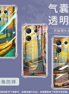 适用传音InfinixGT10Pro气囊壳GT20Pro四角防摔GT30Pro手机壳InfinixSmart7HD男女秋天森林X6739保护套