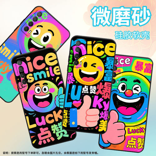适用华为Y6s手机壳PPA-LX1超薄PsmartZ全包边HUAWEIY7磨砂壳MED-LX9高级Y7Pro2019luckyY9S硅胶保护套