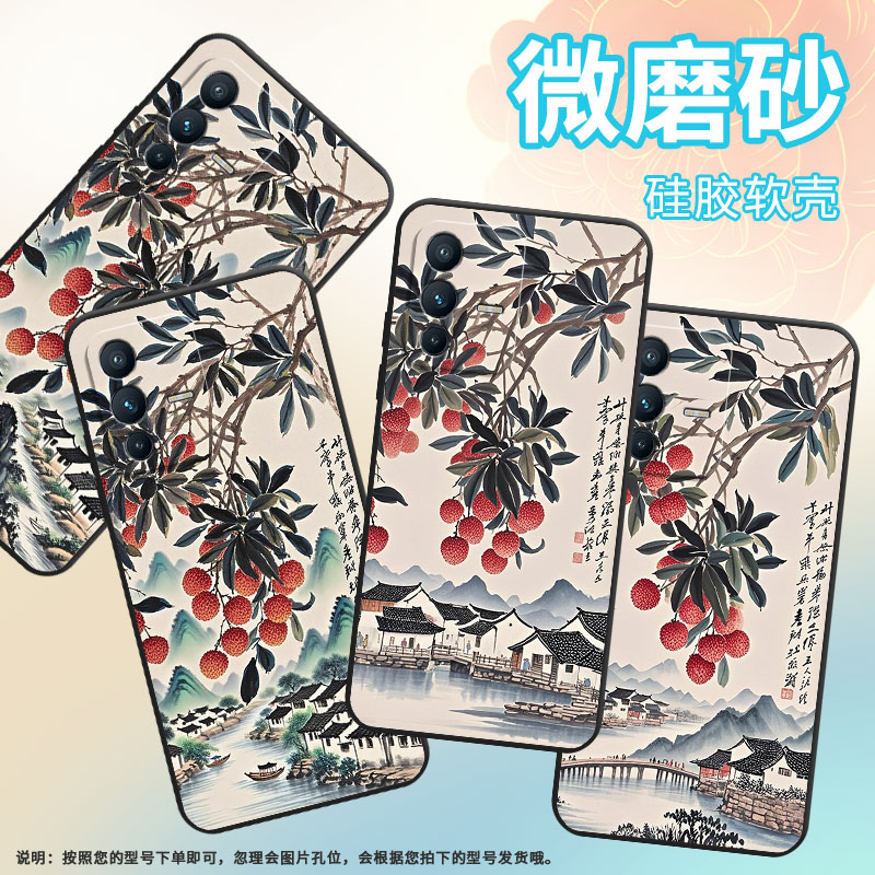 适用vivoV7手机壳V7Plus硅胶V11高级V15群山峻岭V20保护套viviV20SE防摔V25商务V2428时尚V11i耐磨男女款