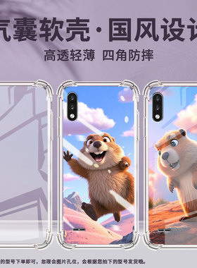 适用LGK22Plus手机气囊壳LGK22中国风LGK31手机壳LGK41s四角防摔土拨鼠全包边LMK200B男女款简约保护套