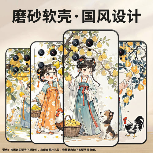 适用小米12SPro手机壳小米10至尊版全包边Xiaomi15Pro超薄M2102J2SC梨子甜小米12x硅胶2210132G保护套