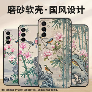 适用三星M15手机壳M04两只雀鸟SM M145F黑色M20硅胶M21s保护套 M105F全包边samsungM10S磨砂壳M13防摔SM