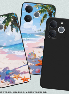 适用RealmeNote70T手机壳商务时尚海边沙滩真我Note60磨砂壳防摔RealmeNote70全包边NarzoN65潮流保护套