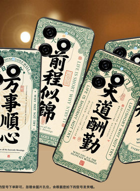 适用传音TecnoPop9手机壳时尚Pop7高级感TecnoPop8磨砂壳TecnoPop7Pro全包边中国风KL8H上善若水保护套