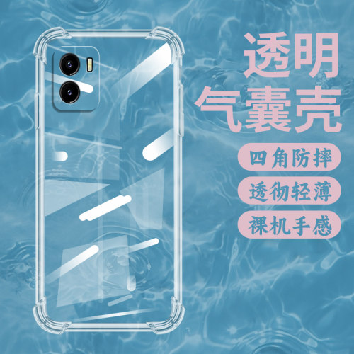 vivovivoY15A硅胶简约中国风创意