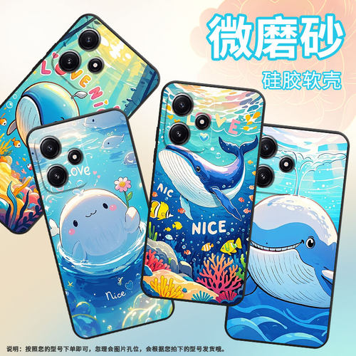 适用红米note12手机壳12R商务22101317C保护套RedmiNote13耐磨note14简约24069RA21C防摔12Pro极速版软壳