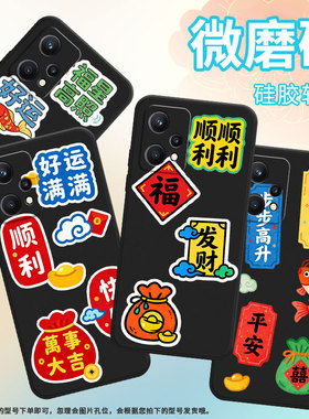 适用realme9手机壳rmx2030真我6/7i黑色realme8个性rmx3612保护套顺顺利利真我95gspeed商务9pro+磨砂壳