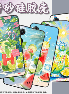 适用OPPOA3x手机壳A5活力版PHJ110商务A1i软壳夏日冰饮A1s时尚A2高级PJU110纯黑色0pp0A5轻薄2025保护套